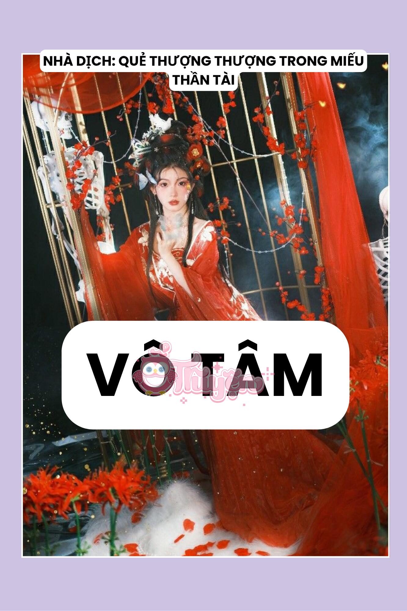 VÔ TÂM