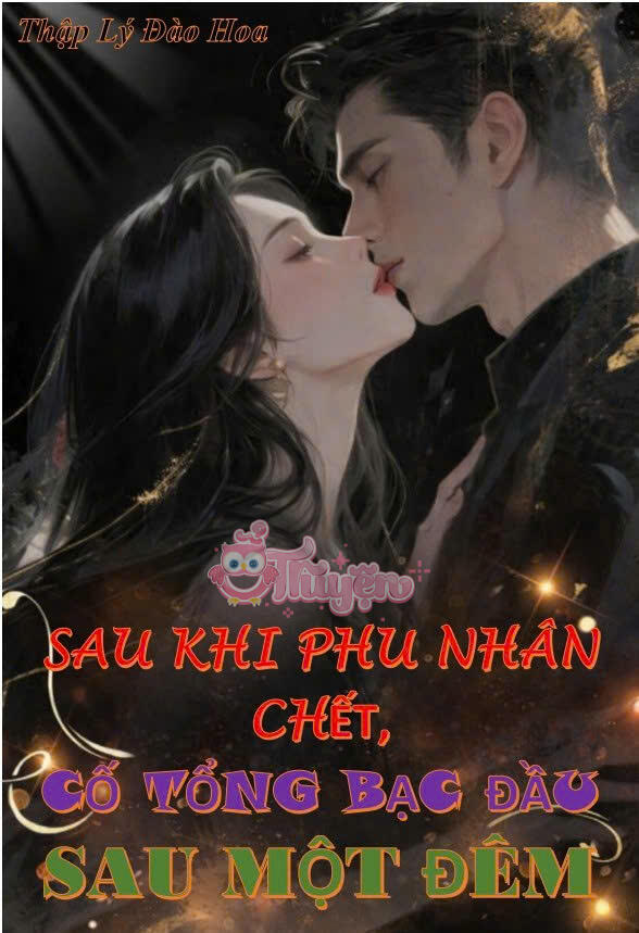 SAU KHI PHU NHÂN CHẾT, CỐ TỔNG BẠC ĐẦU SAU MỘT ĐÊM - Thẩm Lạc +  Cố Khinh Duyên