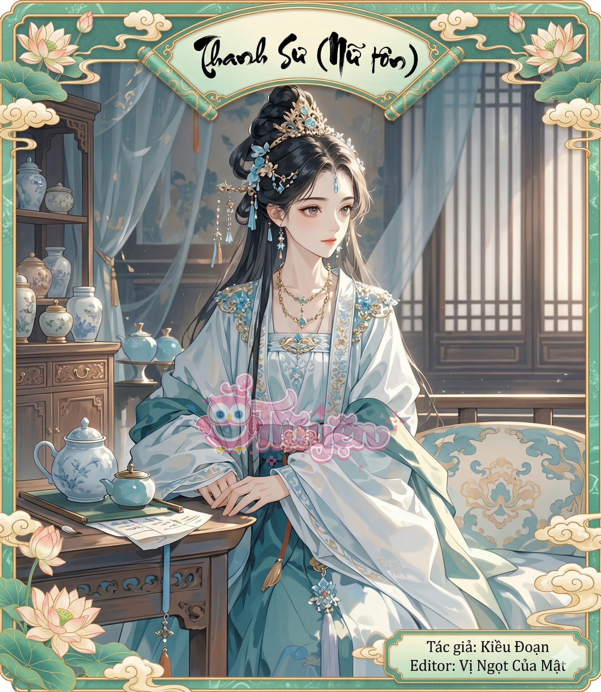 Thanh Sư (Nữ tôn)