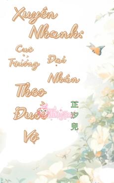 Xuyên Nhanh: Cục Trưởng Đại Nhân Theo Đuổi Vợ