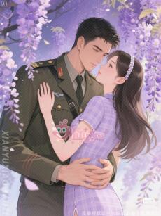 Cô gái yếu đuối