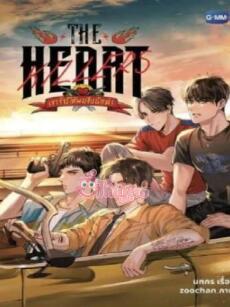 Họ Thuê Tôi Tán Tỉnh Sát Thủ