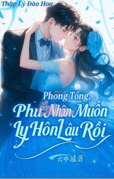 PHONG TỔNG, PHU NHÂN MUỐN LY HÔN LÂU RỒI