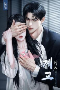 Thái Tử Gia Nổi Điên Rồi!