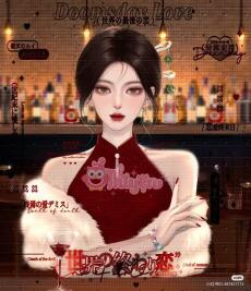 Cho Chồng Trải Nghiệm Thế Nào Là Ra Đi Tay Trắng