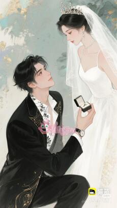 Cạm Bẫy Hoàn Hảo