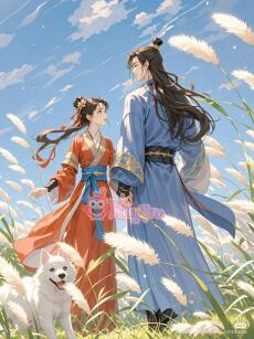 Ánh Trăng Sáng Ngời Không Thể Hái Xuống Được