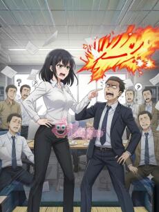 Chiến Thần Mỏ Hỗn Nơi Công Sở