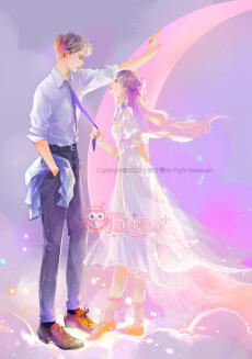 Trời Sinh Thích Em