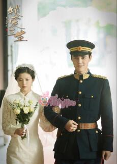 Danh linh muốn hòa ly