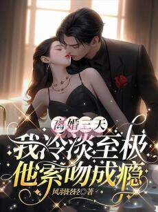 CHẾT TIỆT, THÂN PHẬN CÔ NHỀU THẾ ANH TRÊU LÀM GÌ