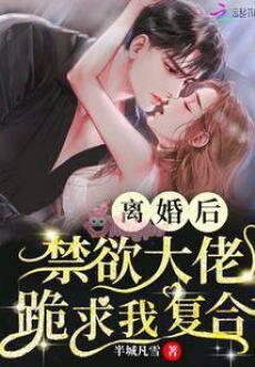 CƠ TRƯỞNG HOÀNG GIA, CƯNG VỢ ĐẾN NGHIỆN - Thời Ấu Nghi + Bùi Tinh Lâm