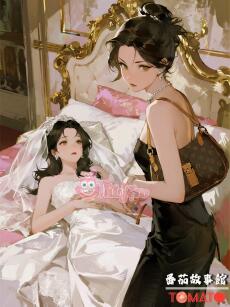 Quà cưới của bạch nguyệt quang