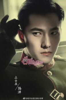 Anh Trai Quân Nhân: "Đừng Động Vào Em Gái Tao!"